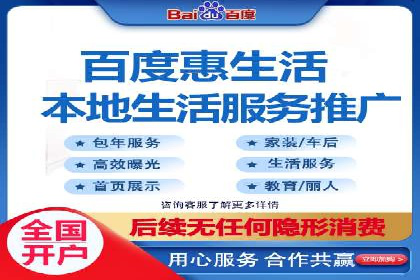媒体平台的信息流广告代理服务案例探讨